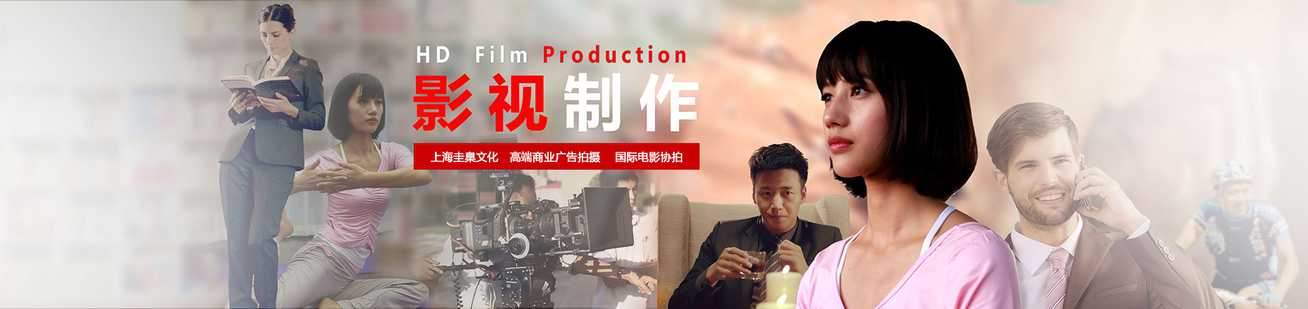 上海圭臬文化傳播有限公司
